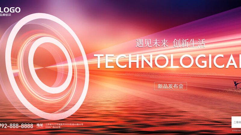 科技公司产品报价：揭秘背后的考量因素**